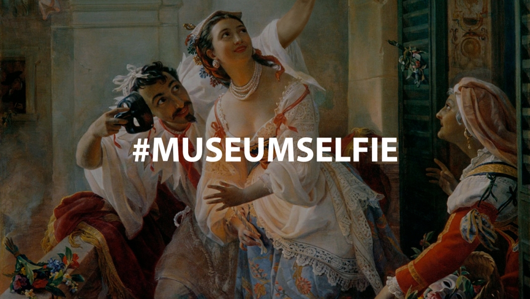Российские музеи присоединятся к сетевой акции #MuseumSelfie 20 января