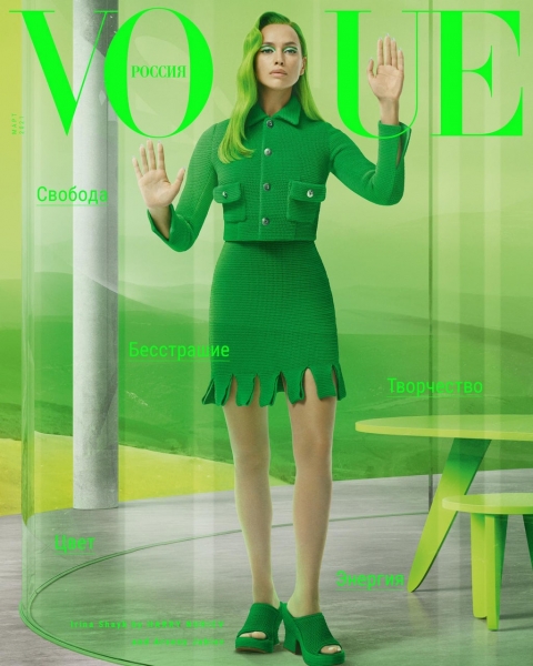 Vogue Россия представил съемку, вдохновленную русским авангардом