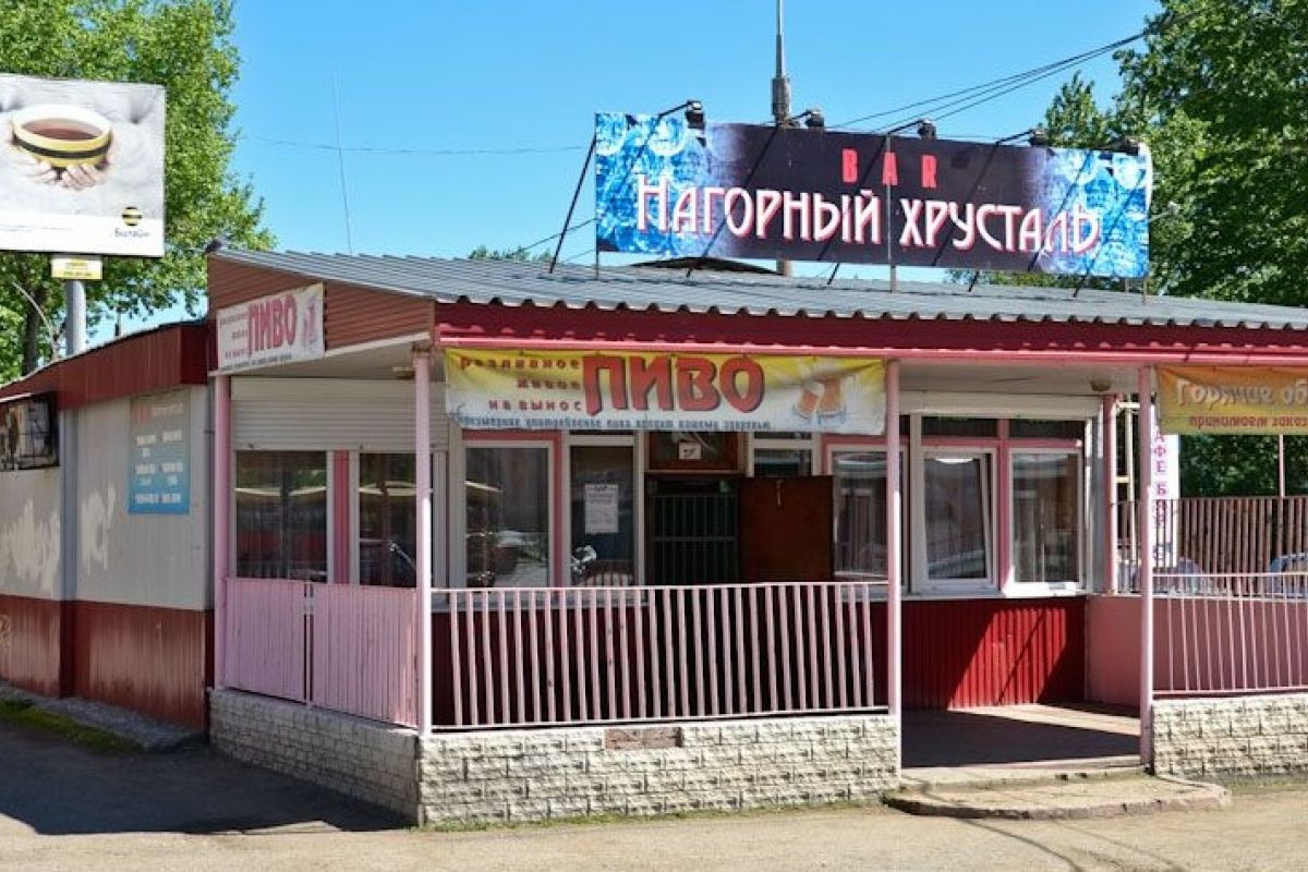 perm.joyfun.ru zlachnye mesta nagornyy hrustal